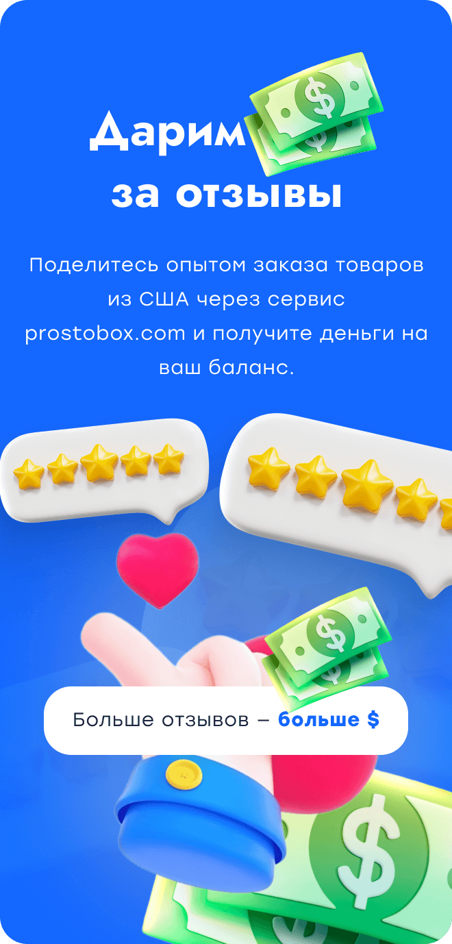 Earn for reviews